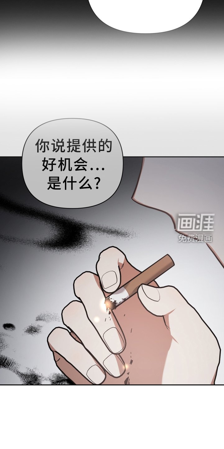 第101章：准备