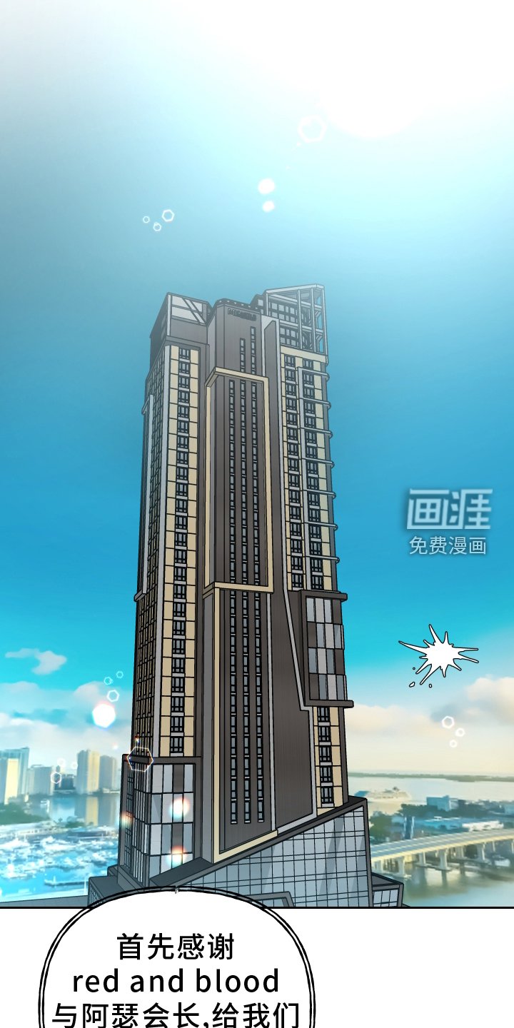 第101章：准备