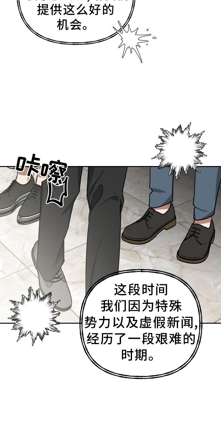 第101章：准备