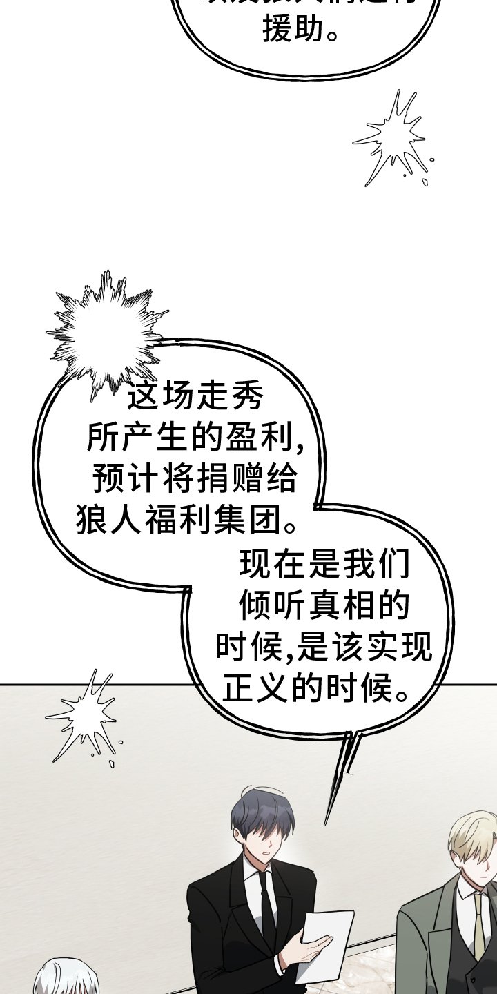 第101章：准备
