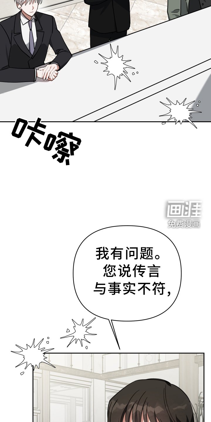 第101章：准备