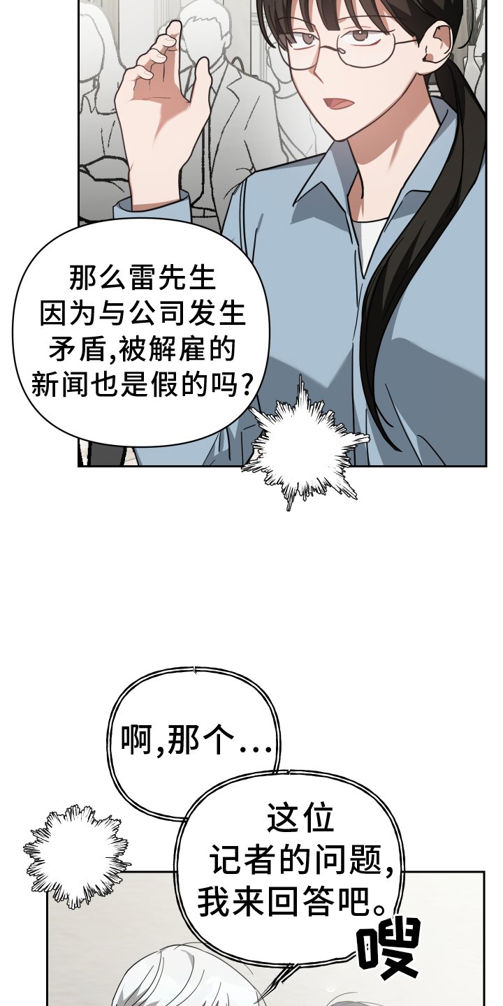 第101章：准备