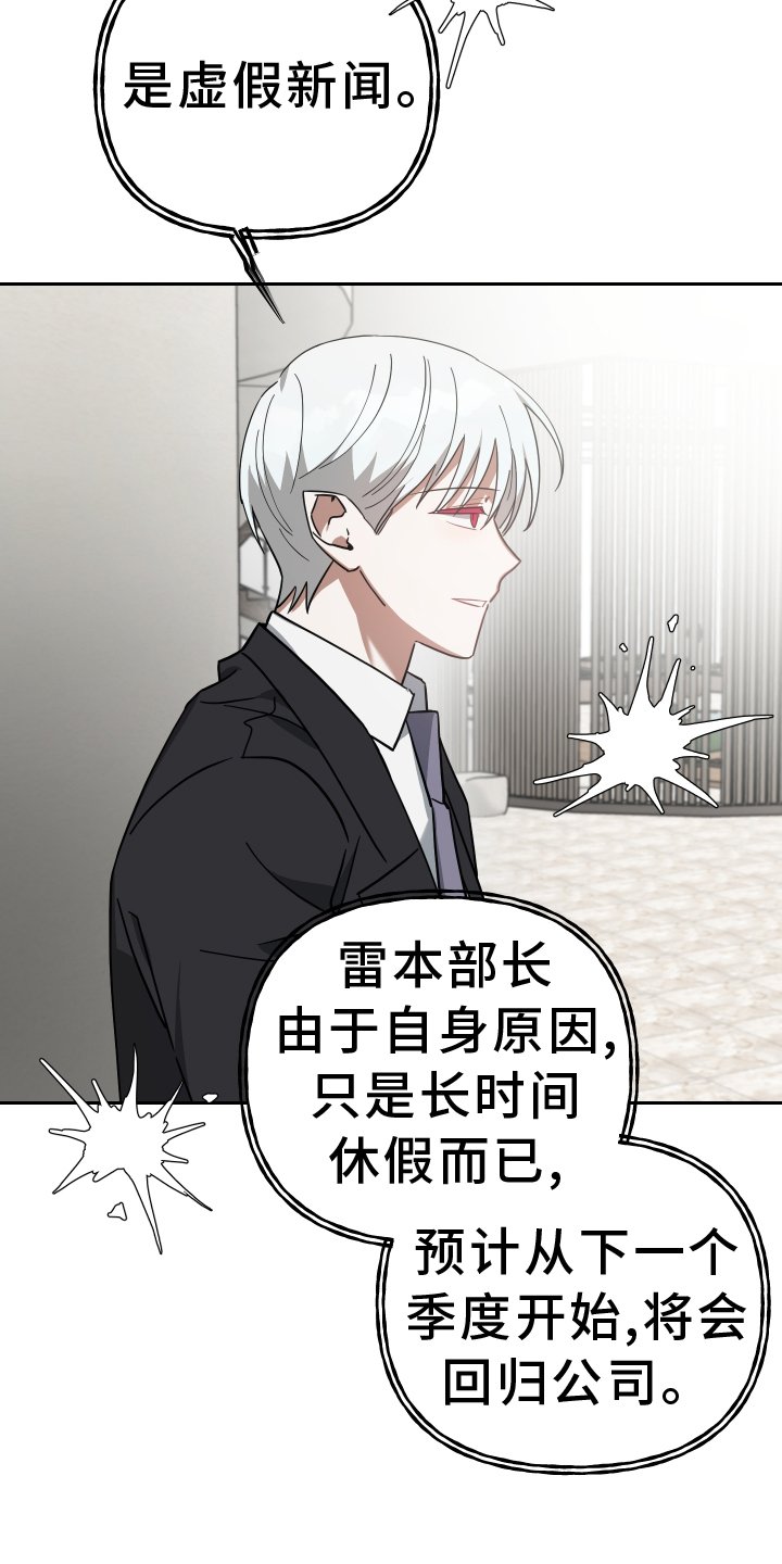 第101章：准备