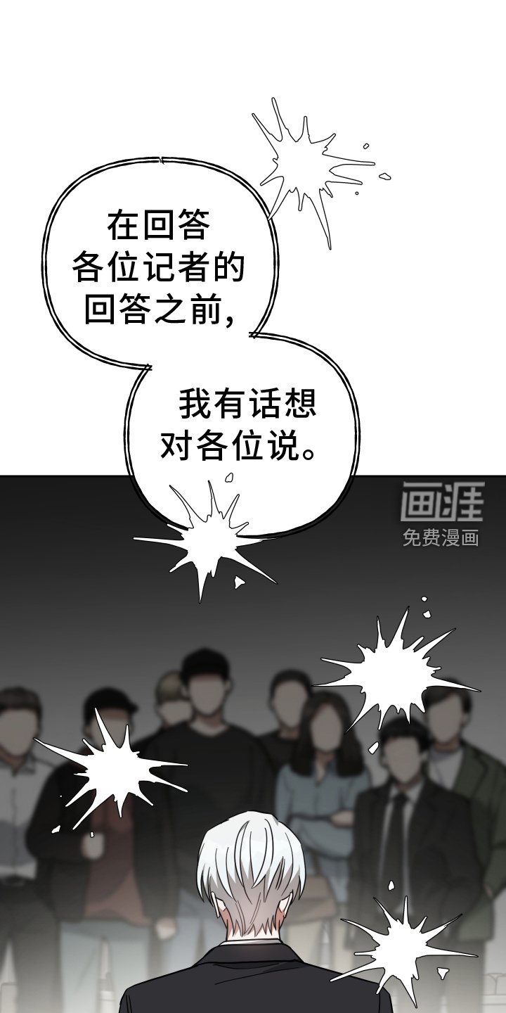 第101章：准备