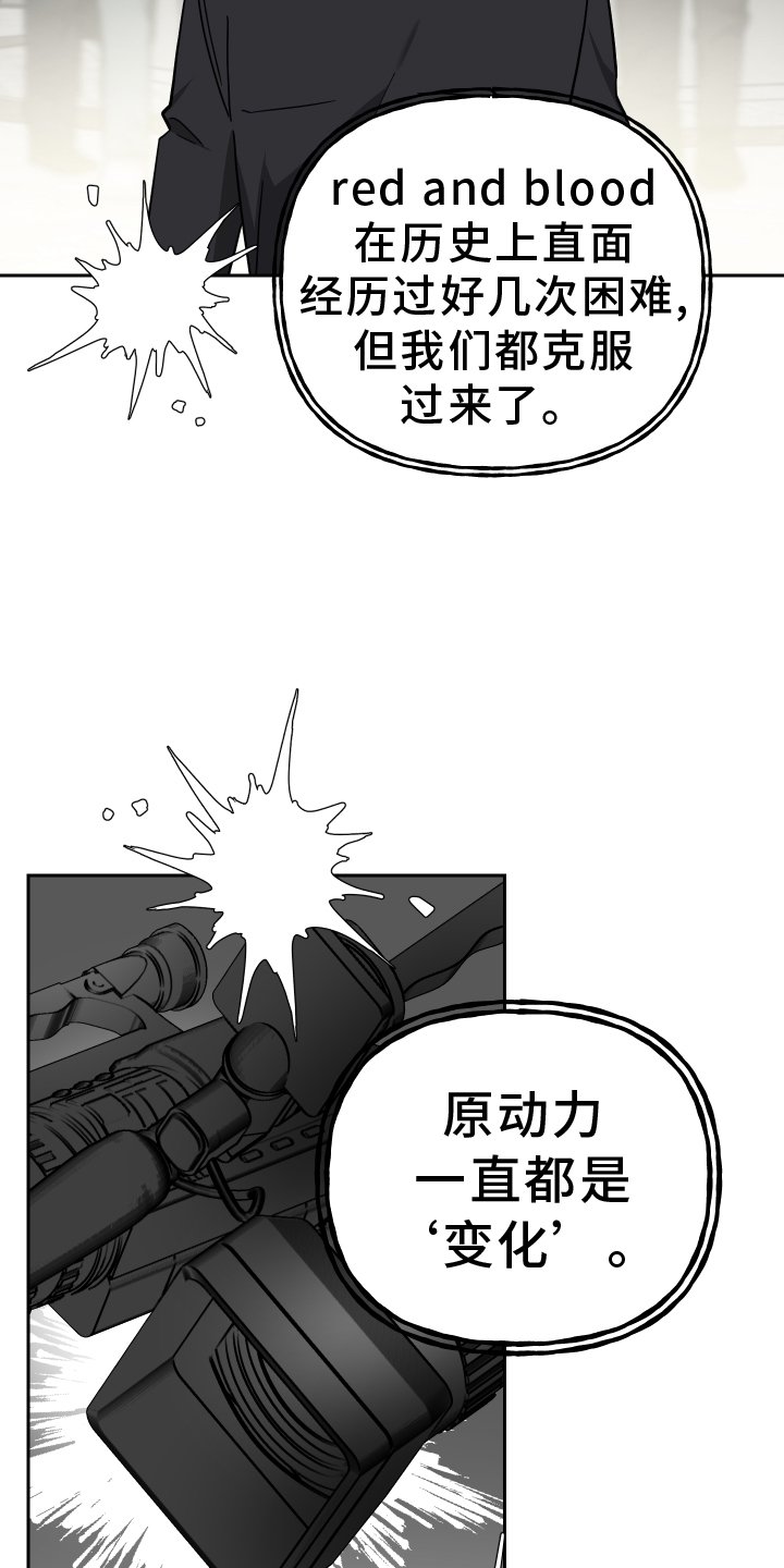 第101章：准备