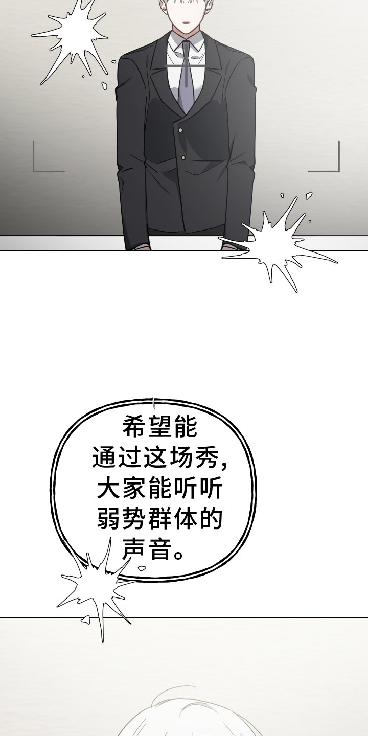 第101章：准备