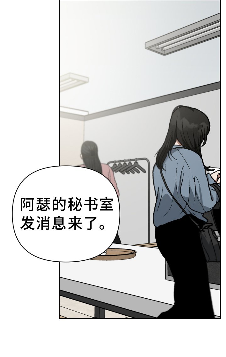 第101章：准备