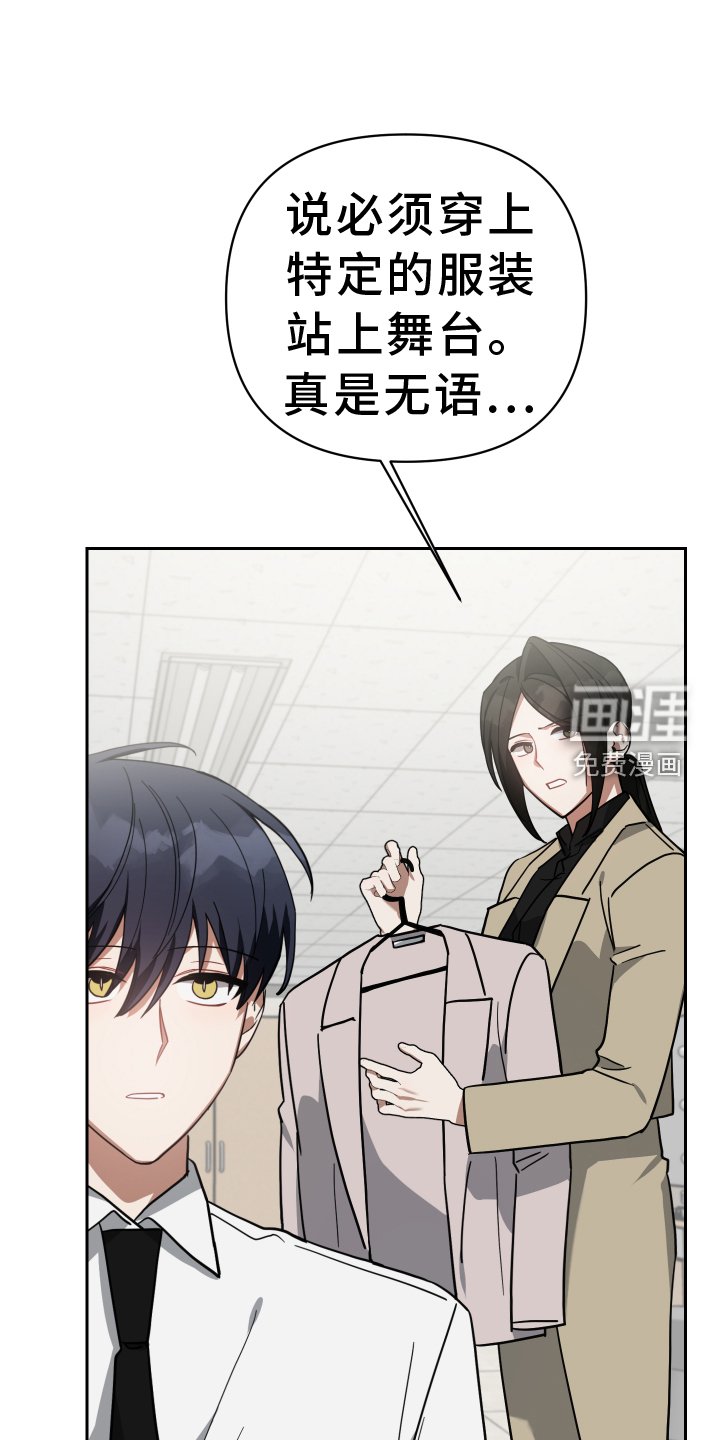第101章：准备
