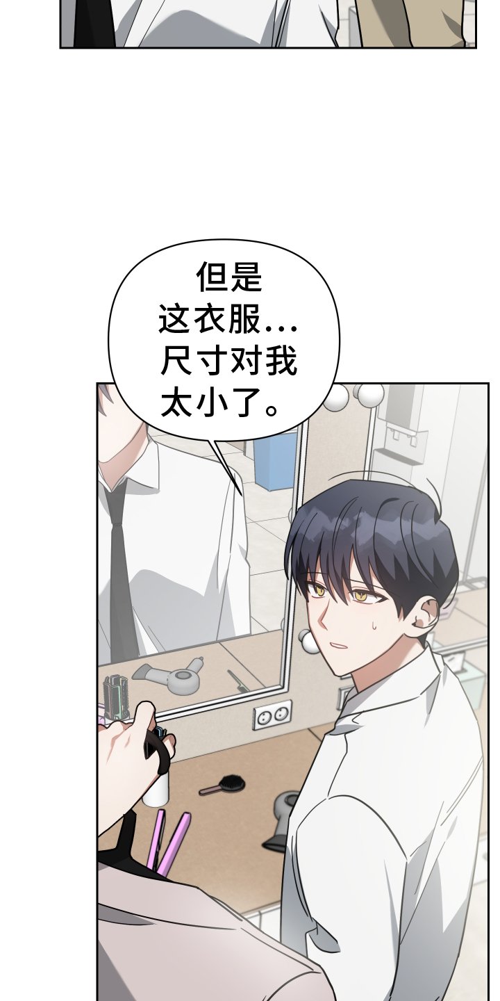 第101章：准备