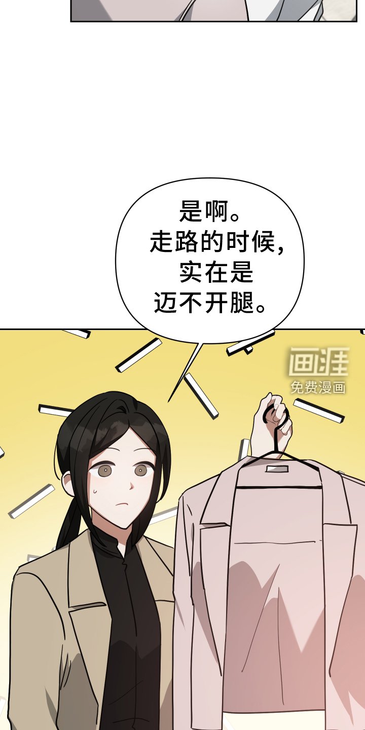 第101章：准备
