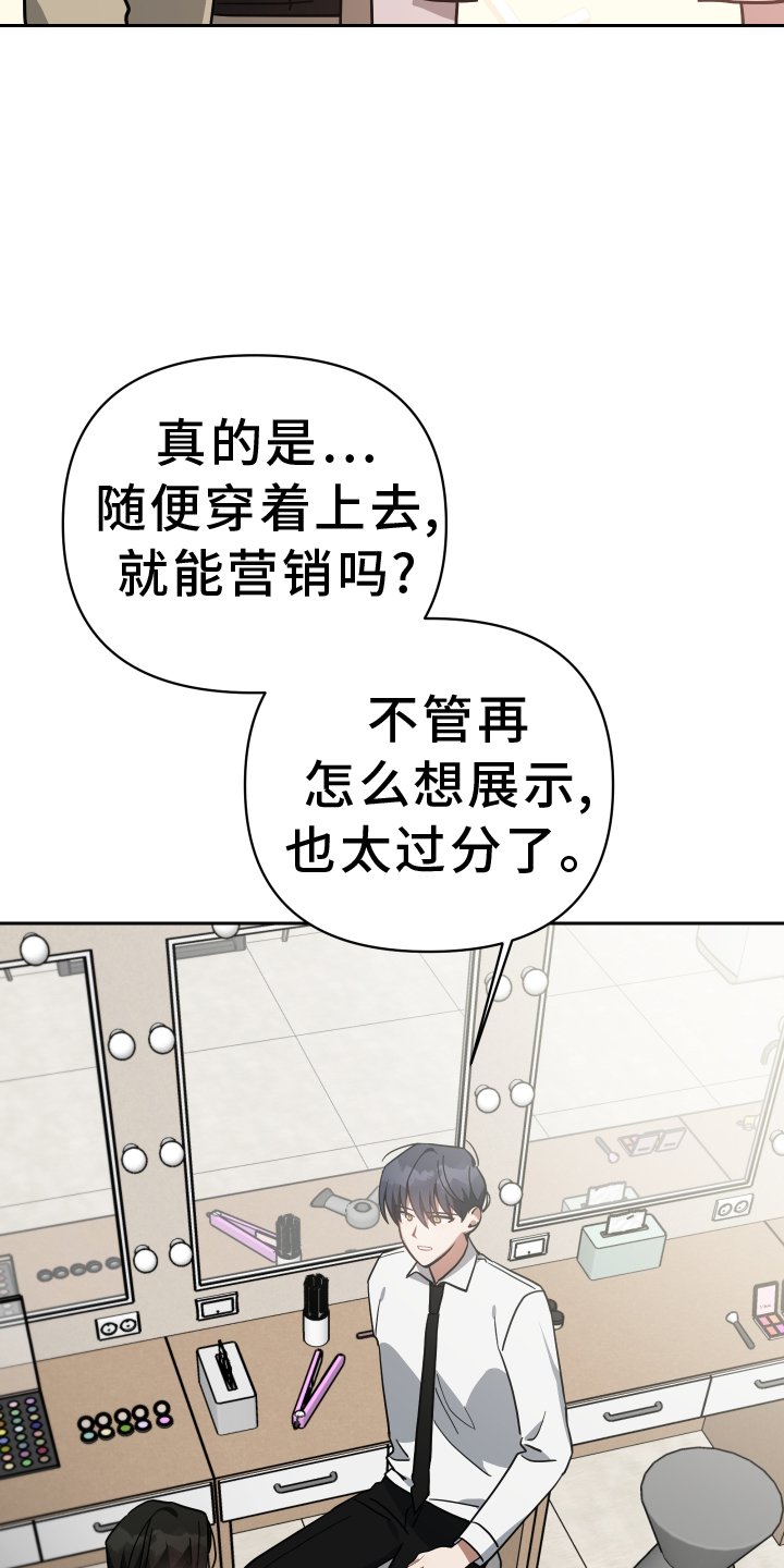第101章：准备