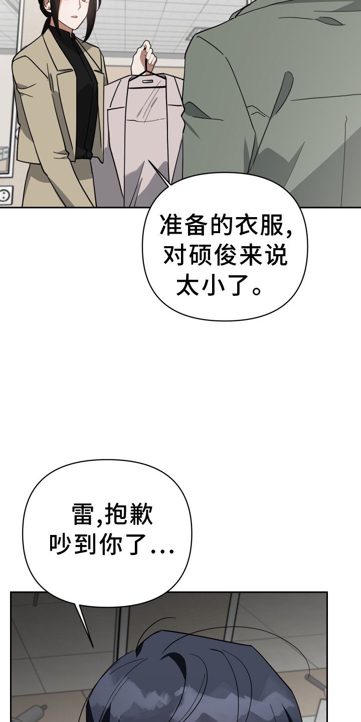 第101章：准备