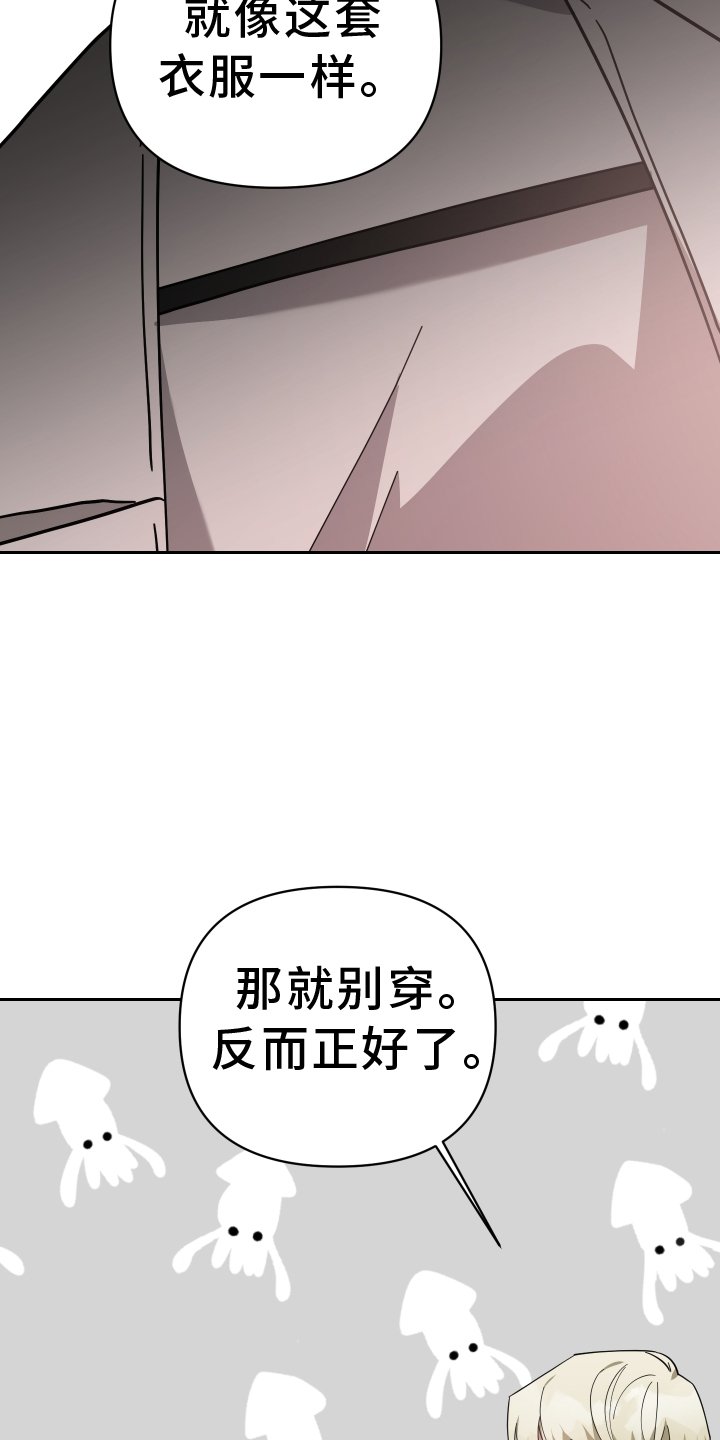 第101章：准备