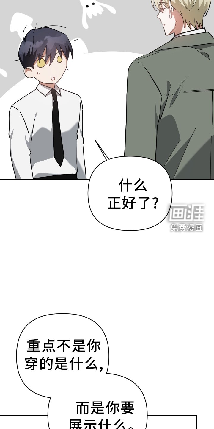 第101章：准备