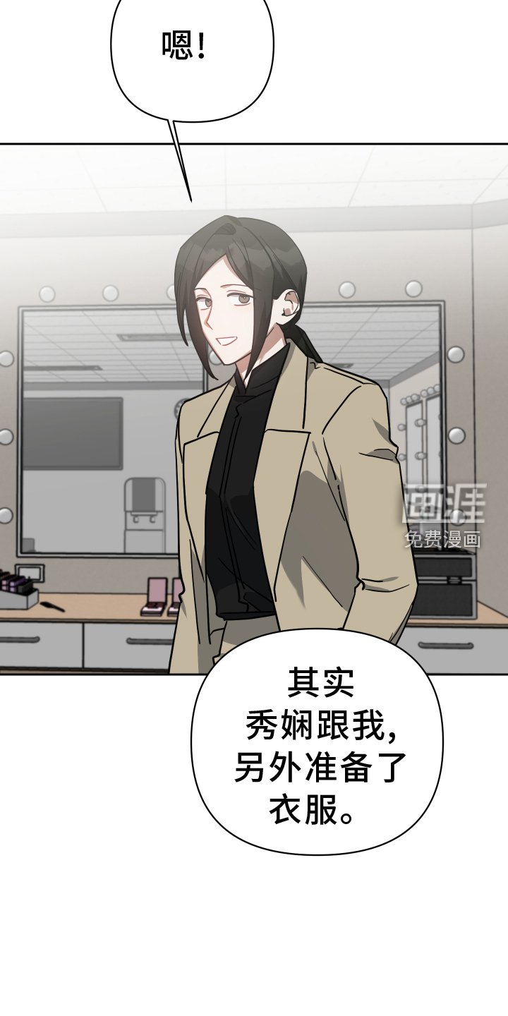 第101章：准备
