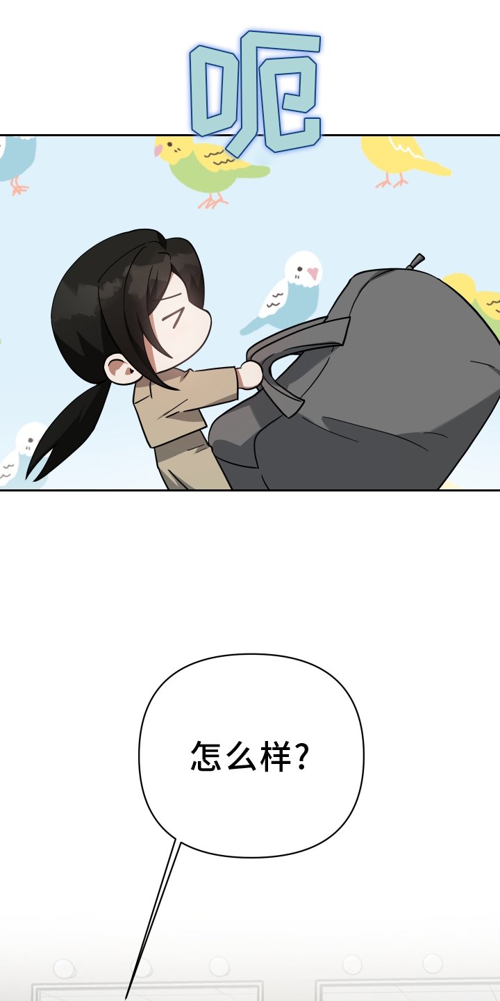 第101章：准备