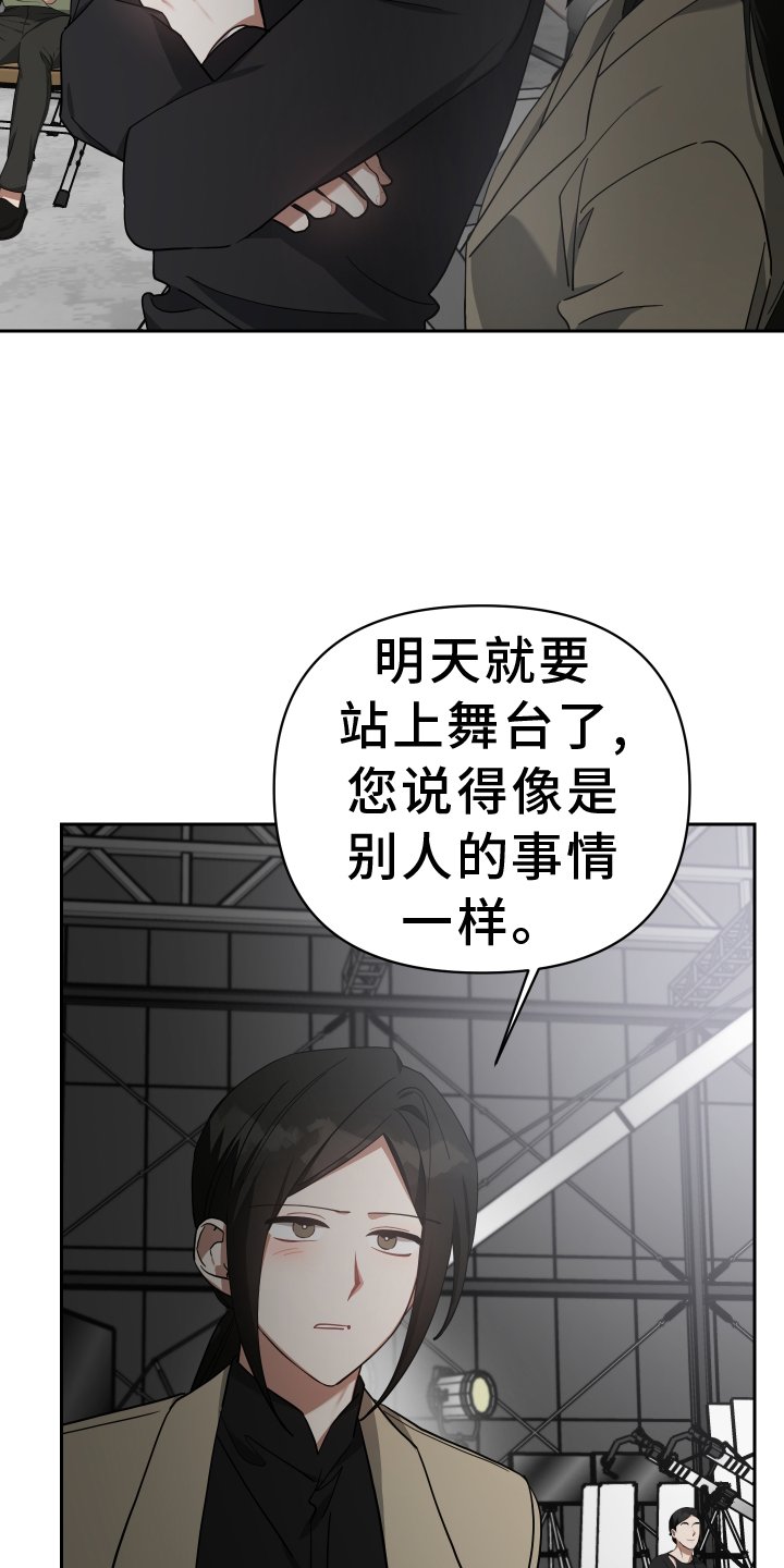 第102章：头条