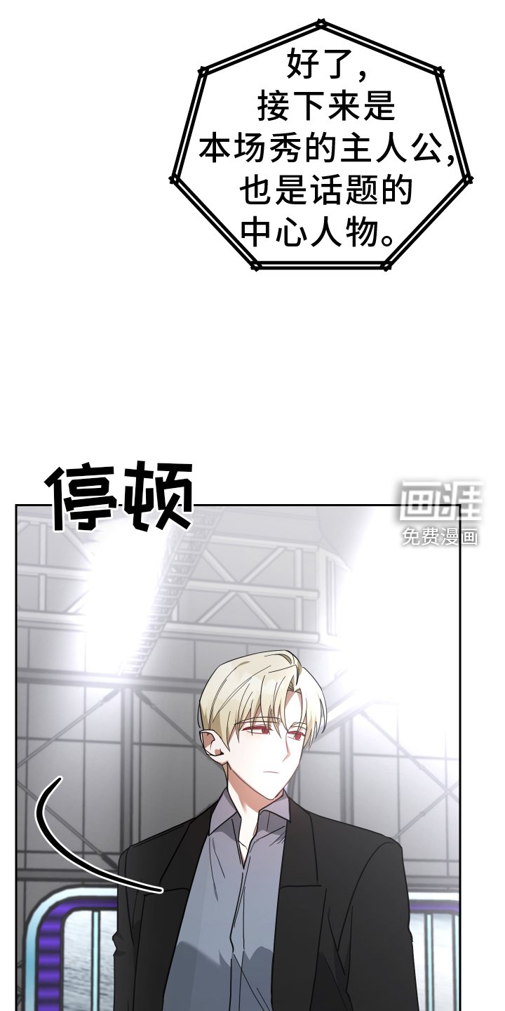 第102章：头条