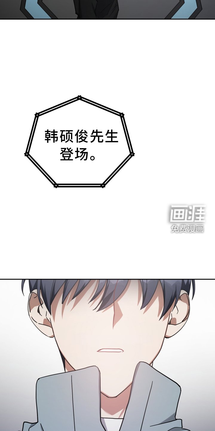 第102章：头条