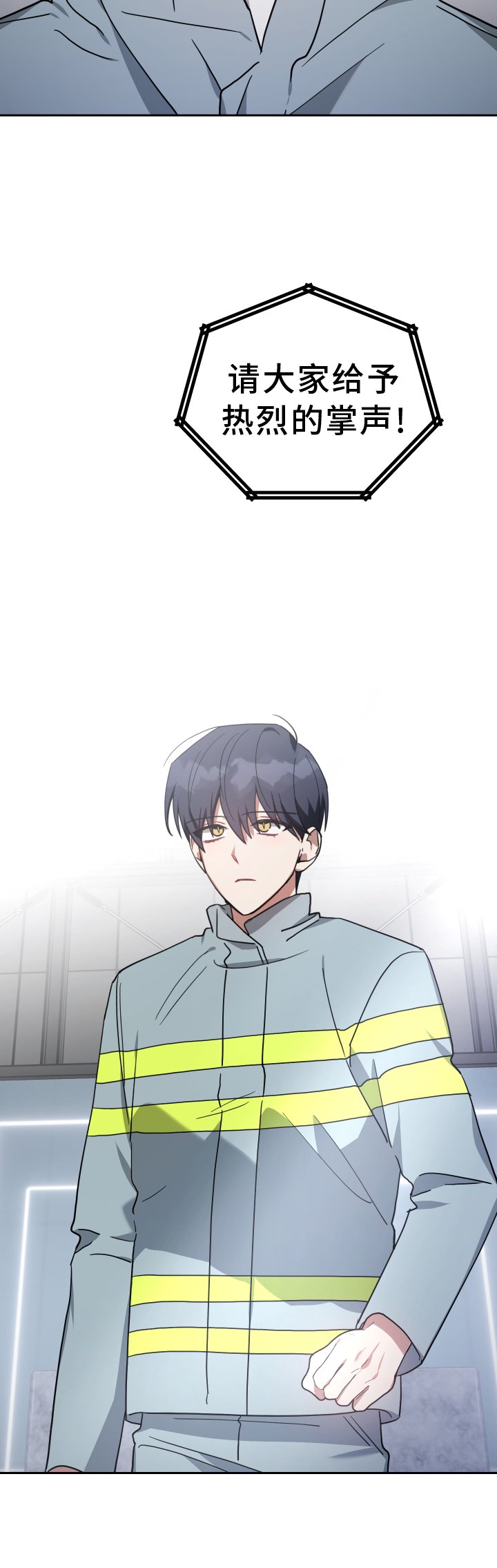 第102章：头条