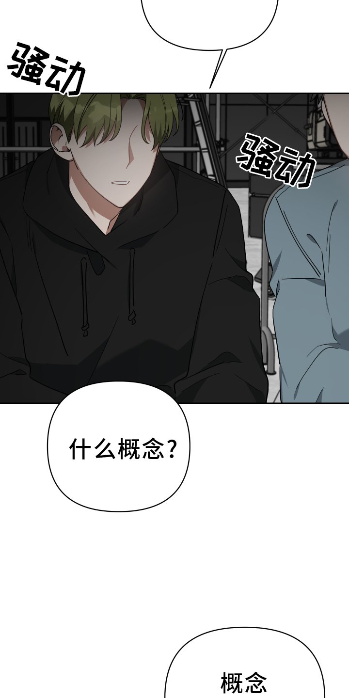 第102章：头条