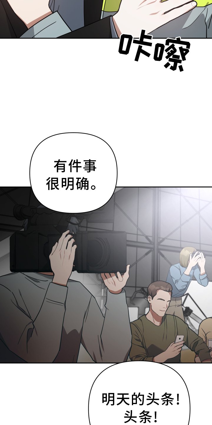 第102章：头条