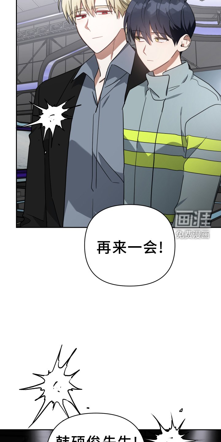 第102章：头条