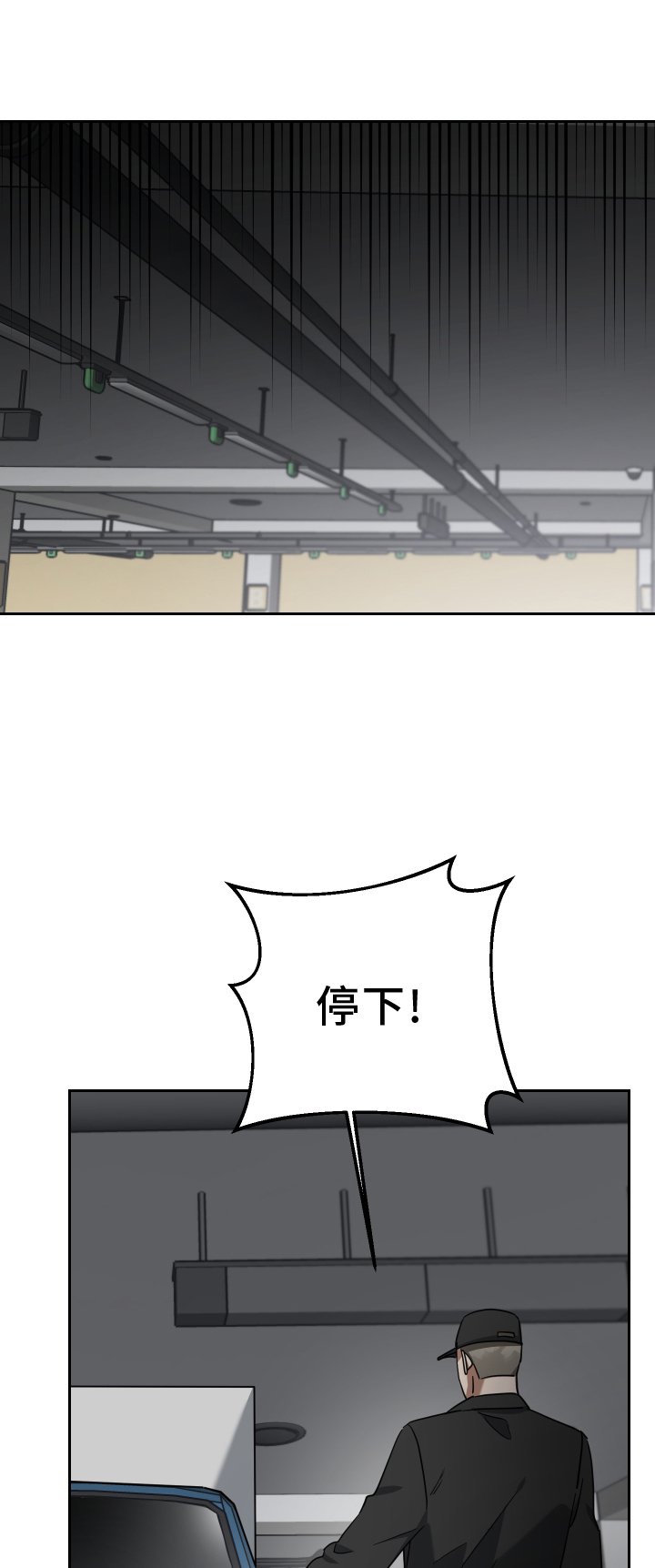 第103章：真面目