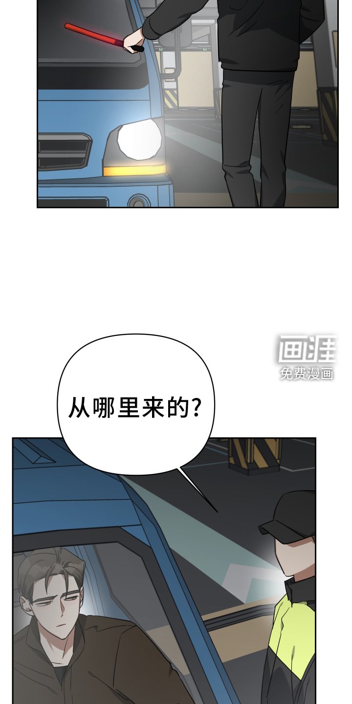 第103章：真面目
