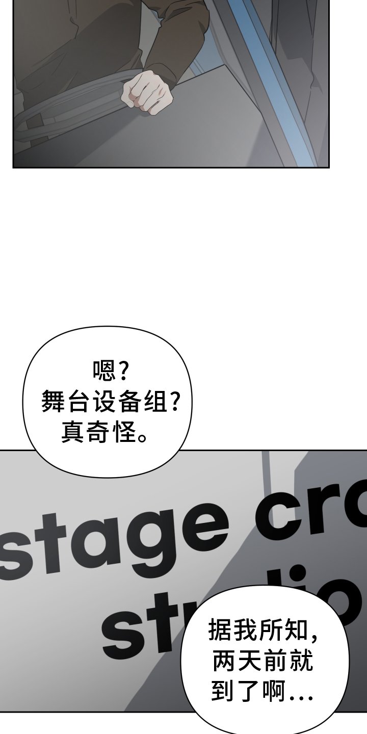第103章：真面目