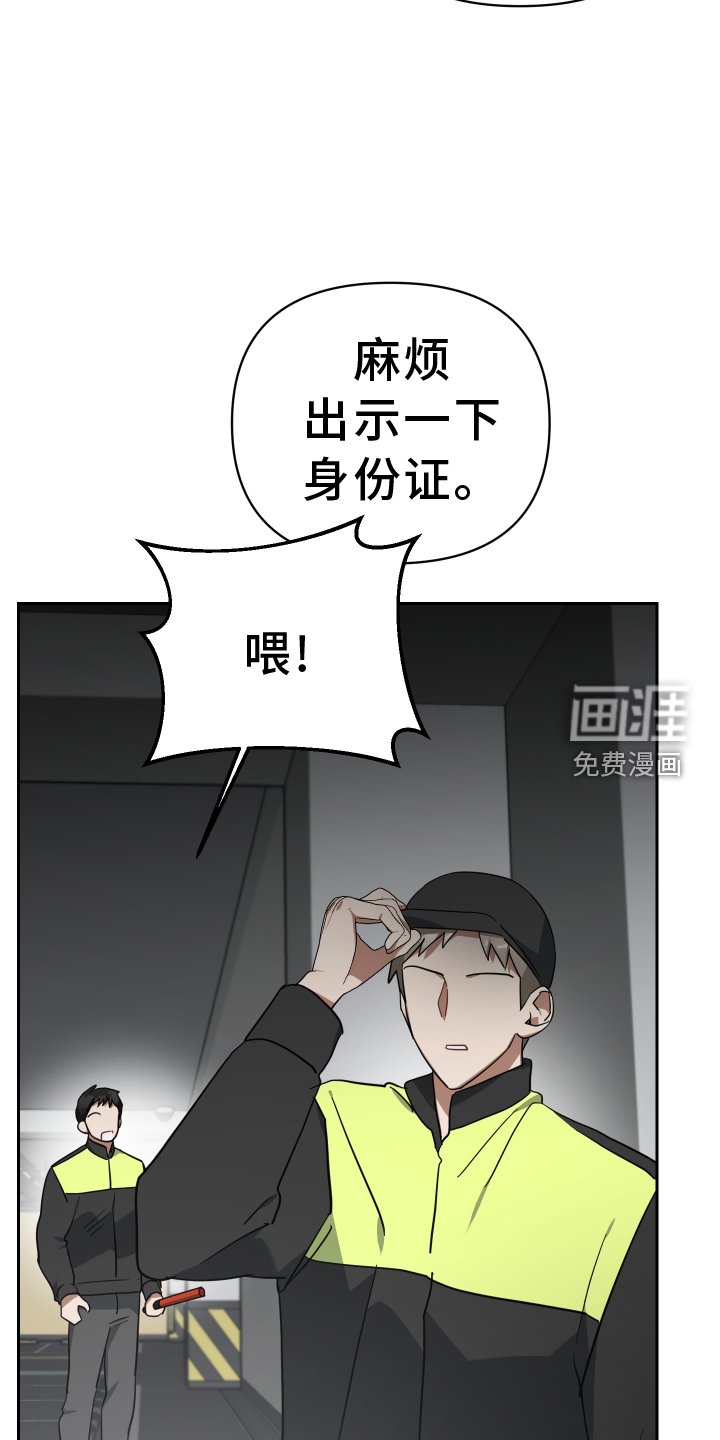 第103章：真面目