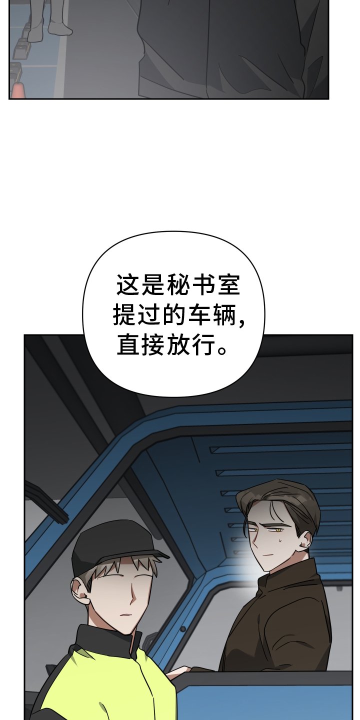第103章：真面目