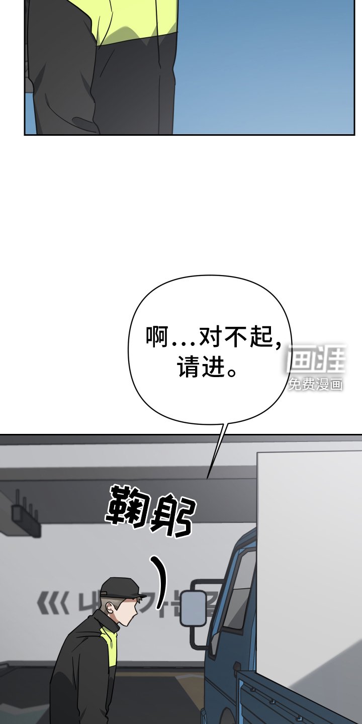 第103章：真面目