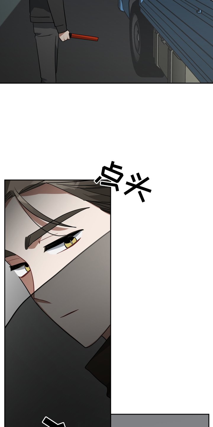 第103章：真面目