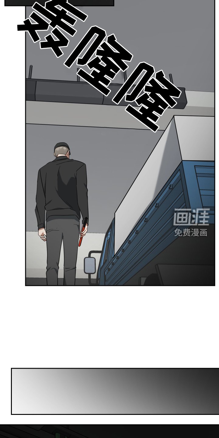 第103章：真面目