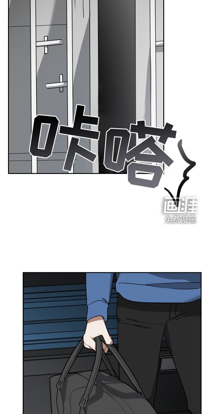 第103章：真面目