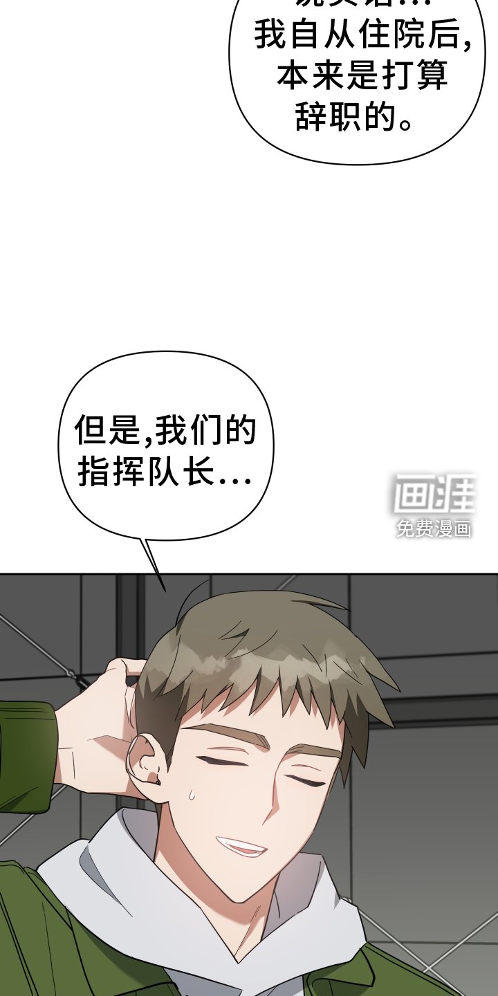 第103章：真面目