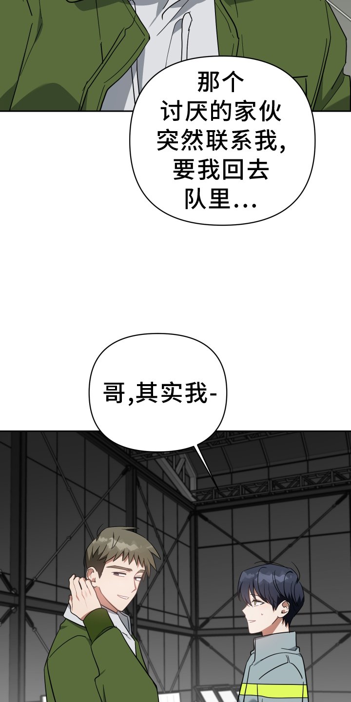第103章：真面目