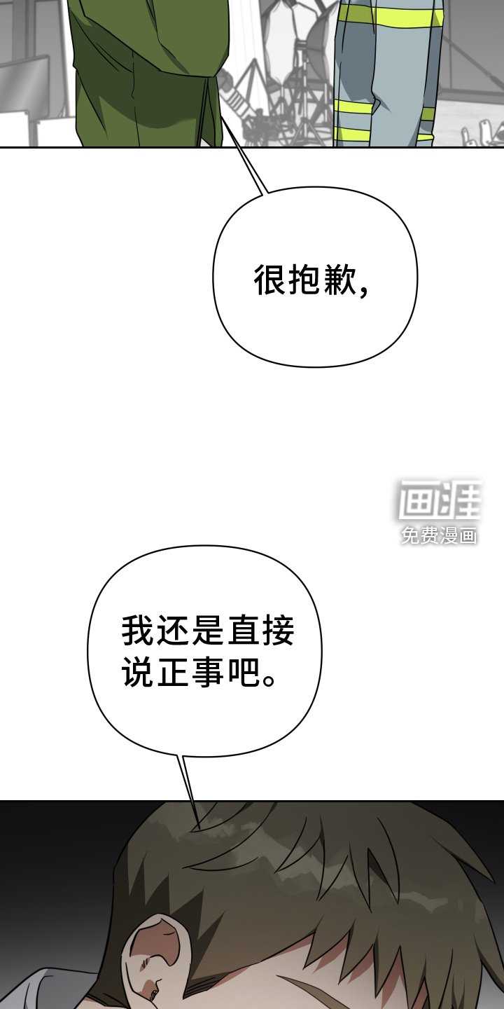 第103章：真面目