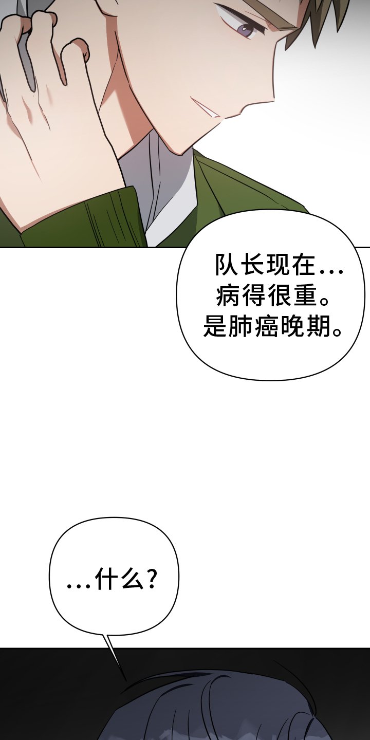 第103章：真面目