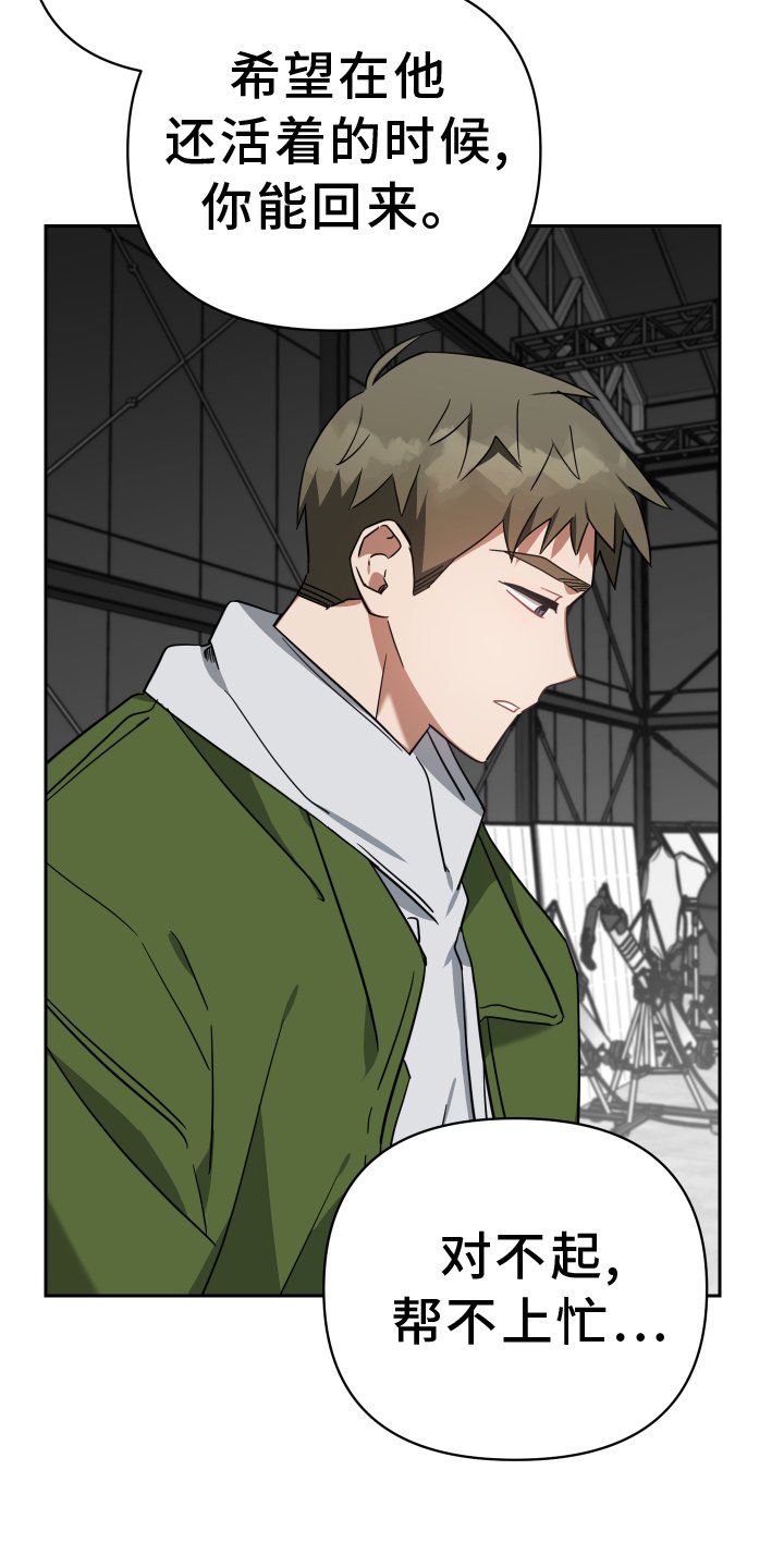 第103章：真面目