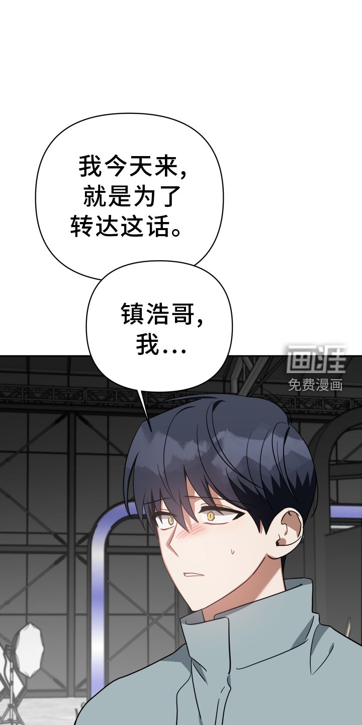 第103章：真面目