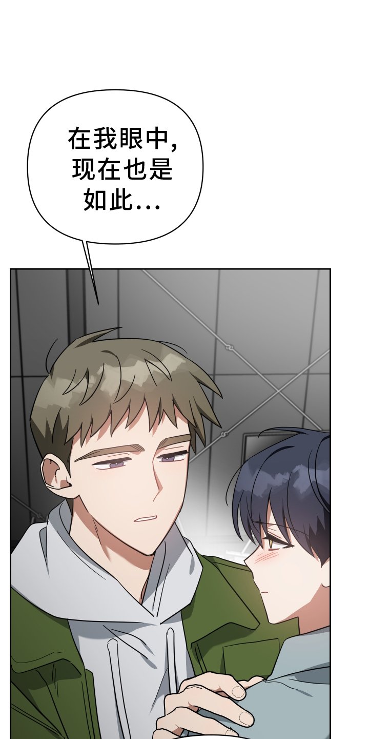 第103章：真面目