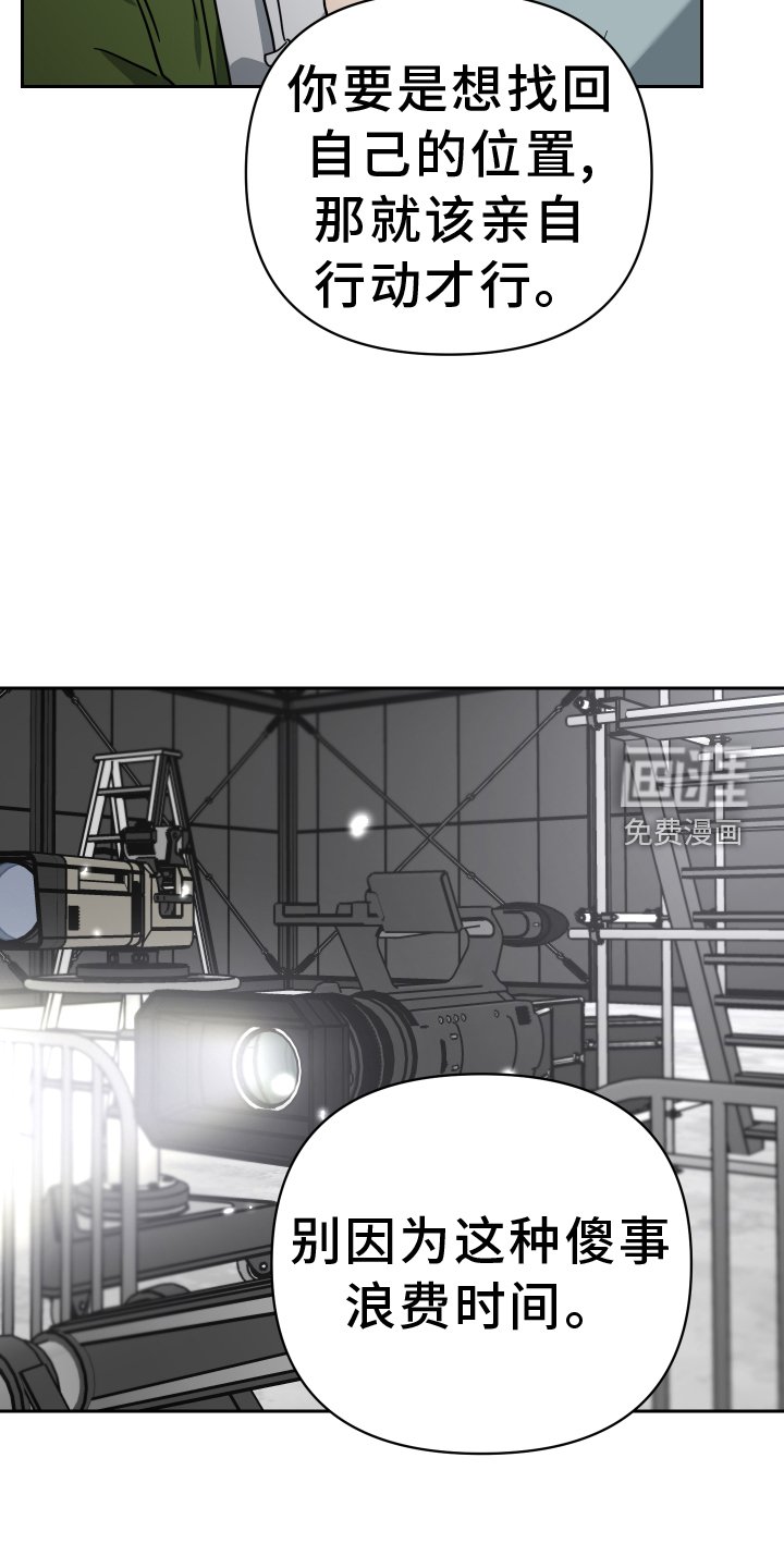 第103章：真面目
