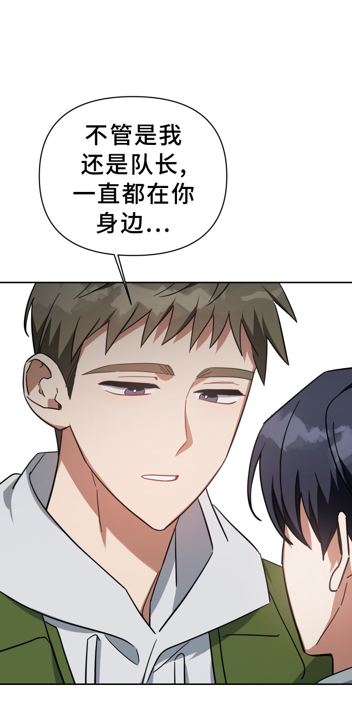 第103章：真面目