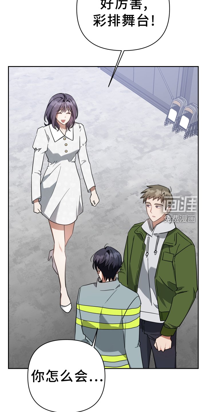 第104章：服装