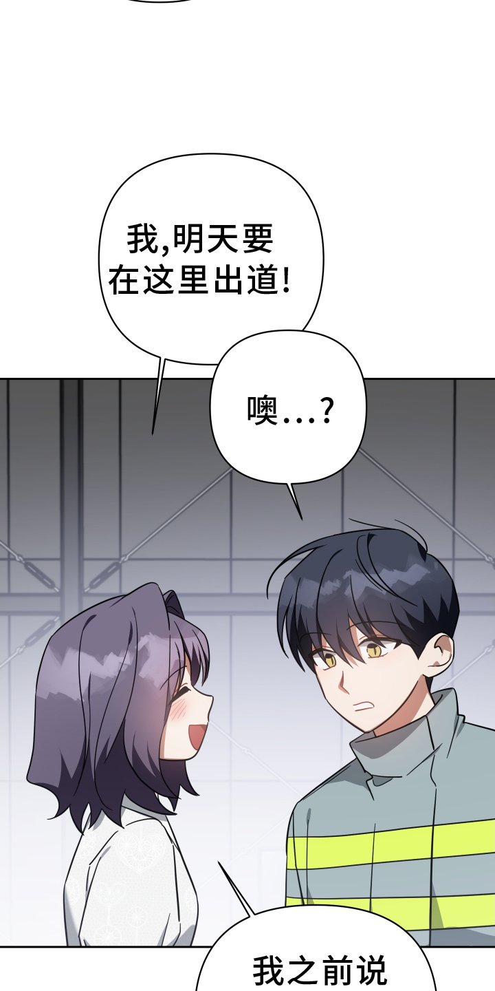 第104章：服装