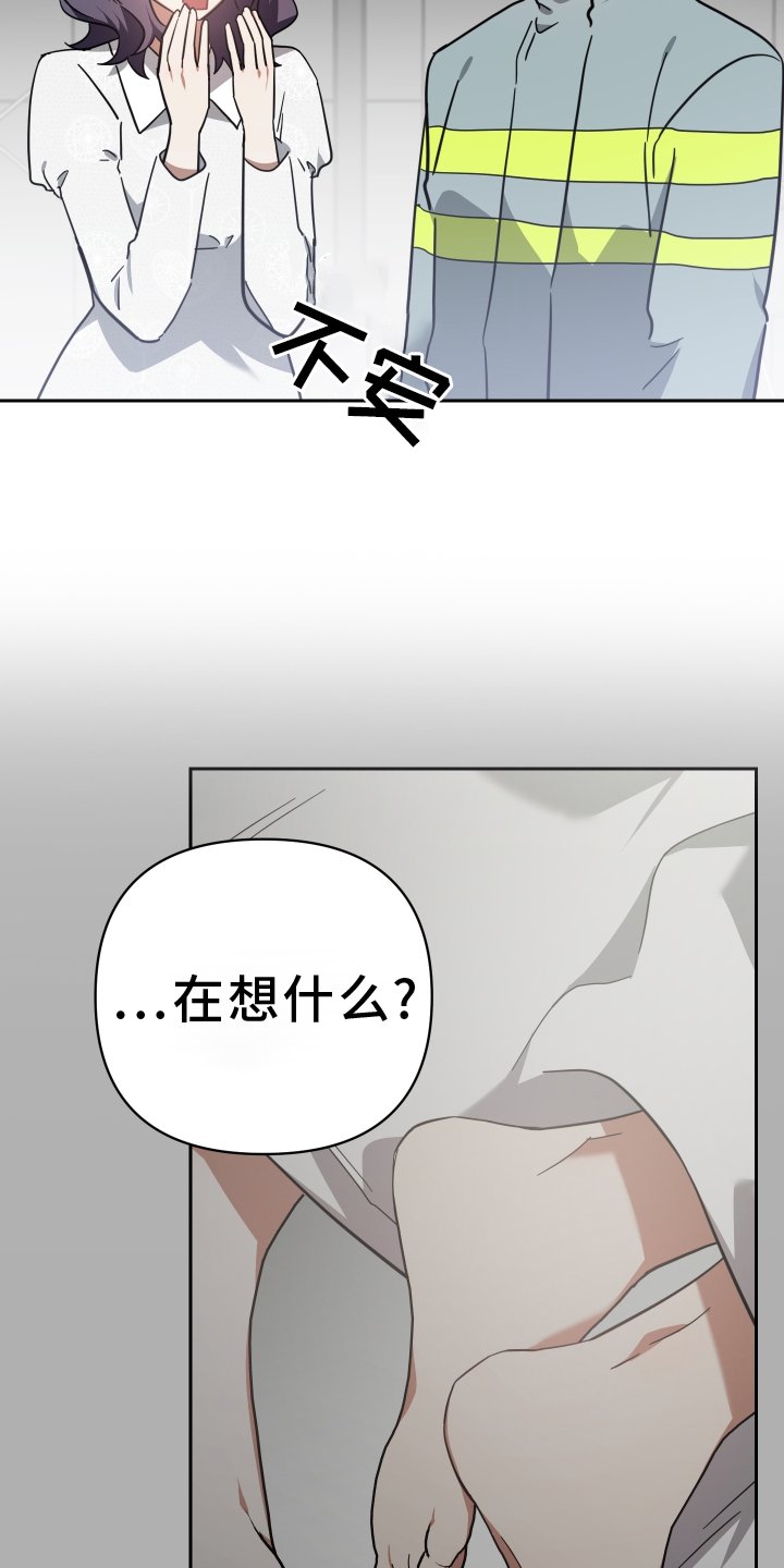 第104章：服装