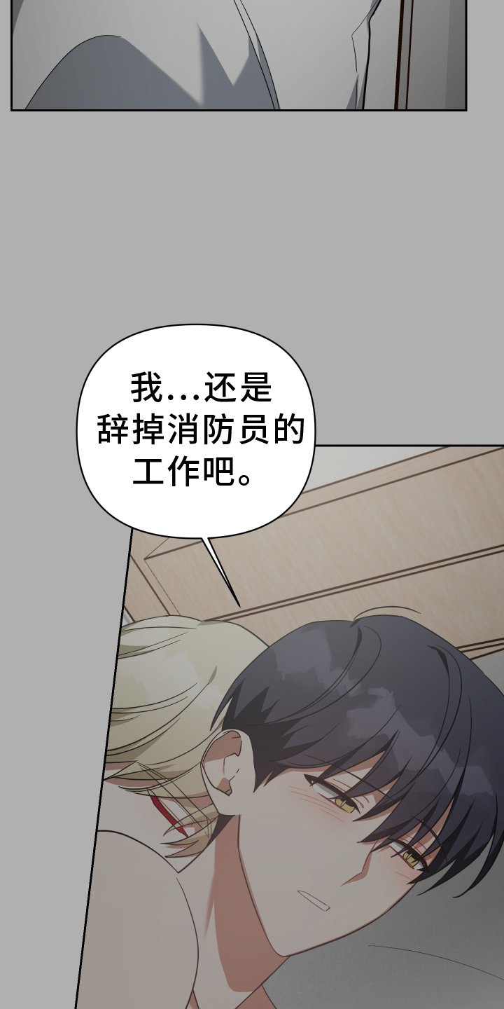 第104章：服装