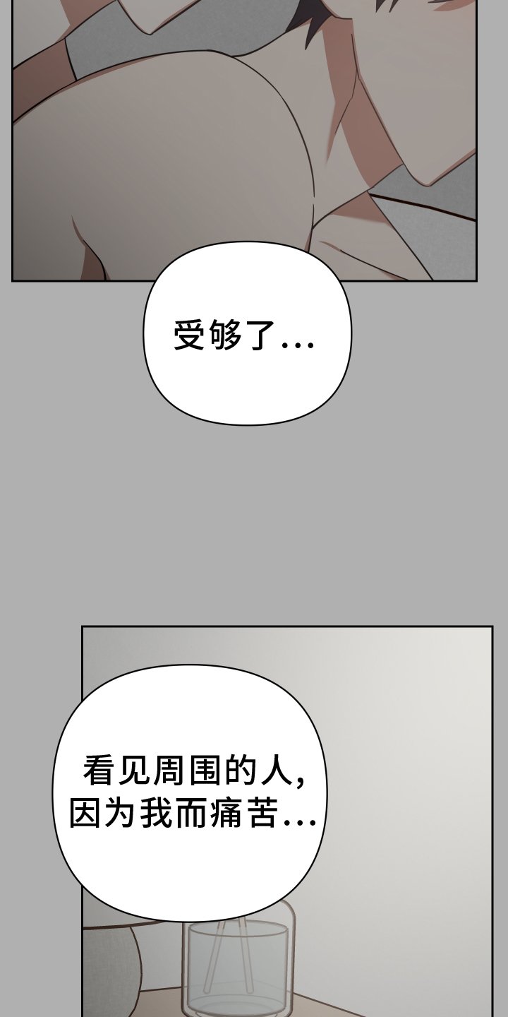第104章：服装